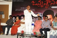 Janmasthanam Movie Pressmeet